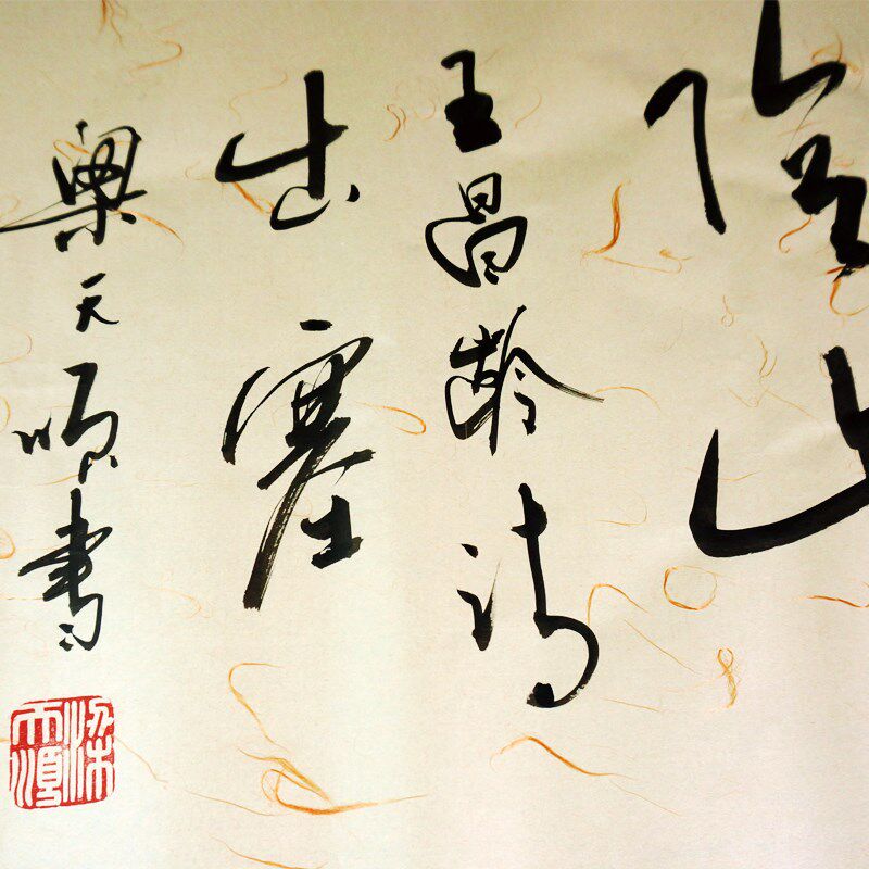 棉丝纸仿古色半生熟宣纸长卷手卷洒金四六尺对开生宣书法国画专用