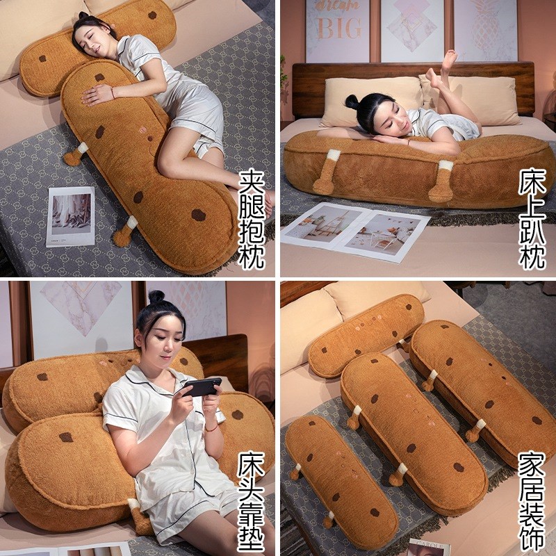 曲奇饼干长抱枕床上少女心睡觉夹腿长条枕床头靠垫沙发大靠垫