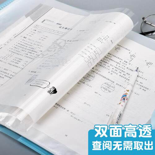 A3试卷收纳袋试卷夹文件夹透明插页多层放装卷子的夹子考卷资料册