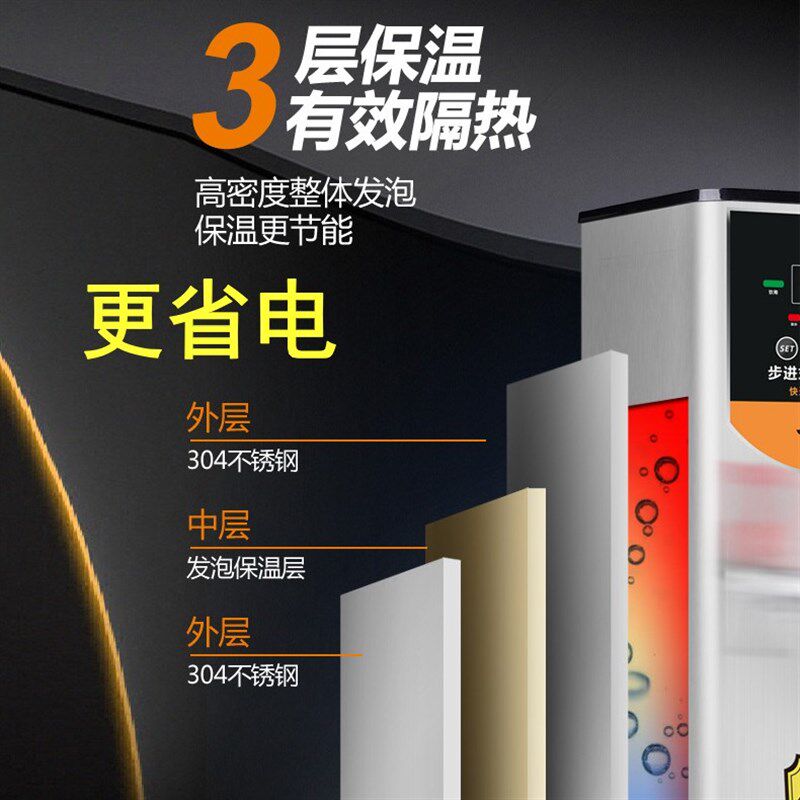 开水器商用大容量奶茶店全自动步进台式壁挂节能304不锈钢开水机