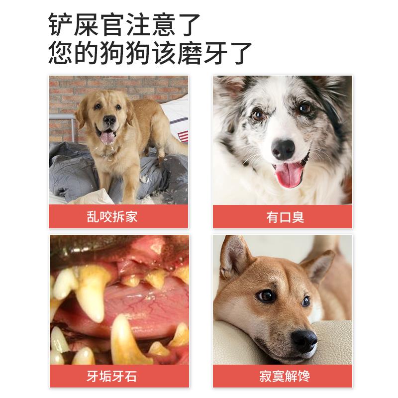 金毛狗狗磨牙棒中大型犬阿拉斯加德牧拉布拉多洁齿骨头宠物狗零食