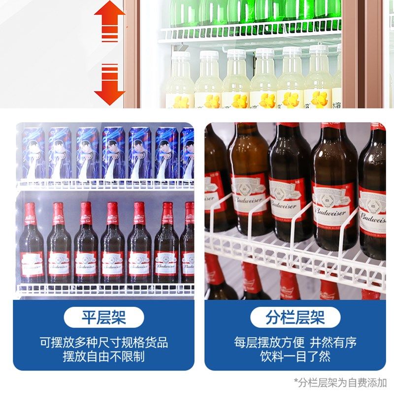 新飞商用冷藏展示柜真风冷双门饮料柜冰柜保鲜冰箱三门超市啤酒柜