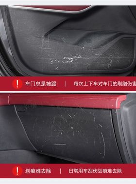 适用长安CS75PLUS车门防踢垫汽车配件车内装饰用品三代二代内饰贴