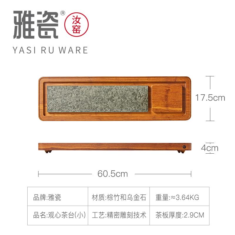 雅瓷功夫茶具茶盘天然乌金石茶台茶托竹制电木储水排水式茶盘合集