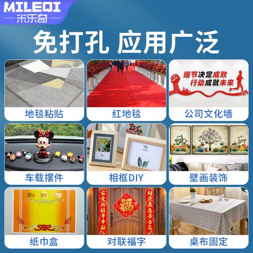 两面胶强力双面胶高粘度固定毛毡板KT板背景布墙布无痕胶贴不伤墙