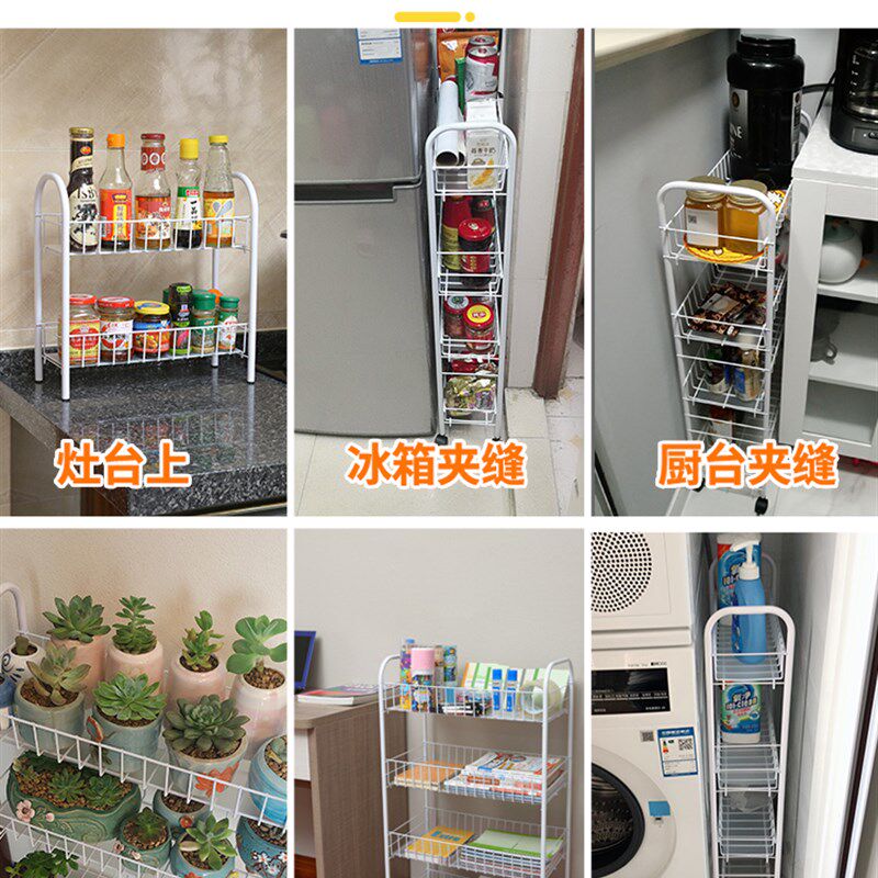 厨房夹缝隙收纳置物架15/20cm宽 超窄冰箱落地多层卫生间小推车子