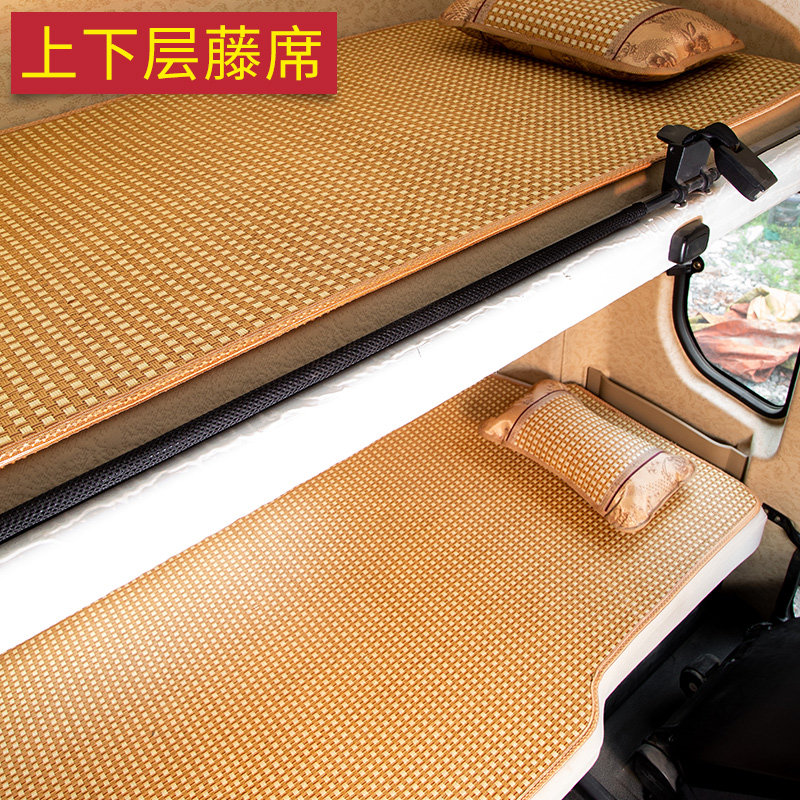 大运重卡N8V牵引车专用V7/X13装饰用品N8E国六大货车卧铺床垫凉席