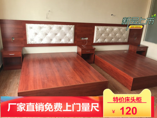 宾馆家具全套板式快捷酒店公寓标间床电视柜书桌床架床头板衣柜