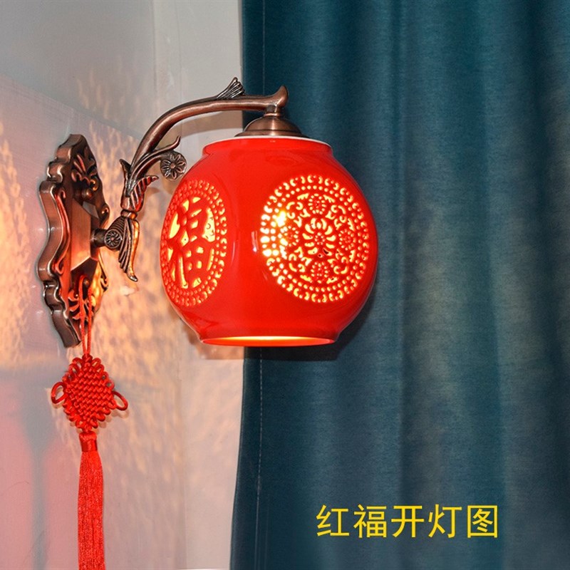 中式壁灯古典红陶瓷壁灯卧室走道过道门厅阳台灯壁灯中国红福字灯