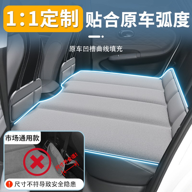 东风纳米01专用车载床垫汽车后排睡垫折叠充气床小车车上睡觉神器