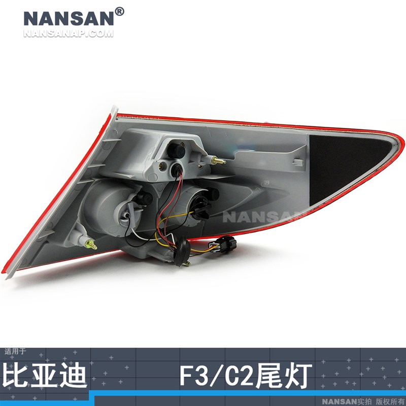 适用比亚迪F3後尾灯总成08-13款比亚迪F3尾灯倒车灯煞车灯罩N97QH
