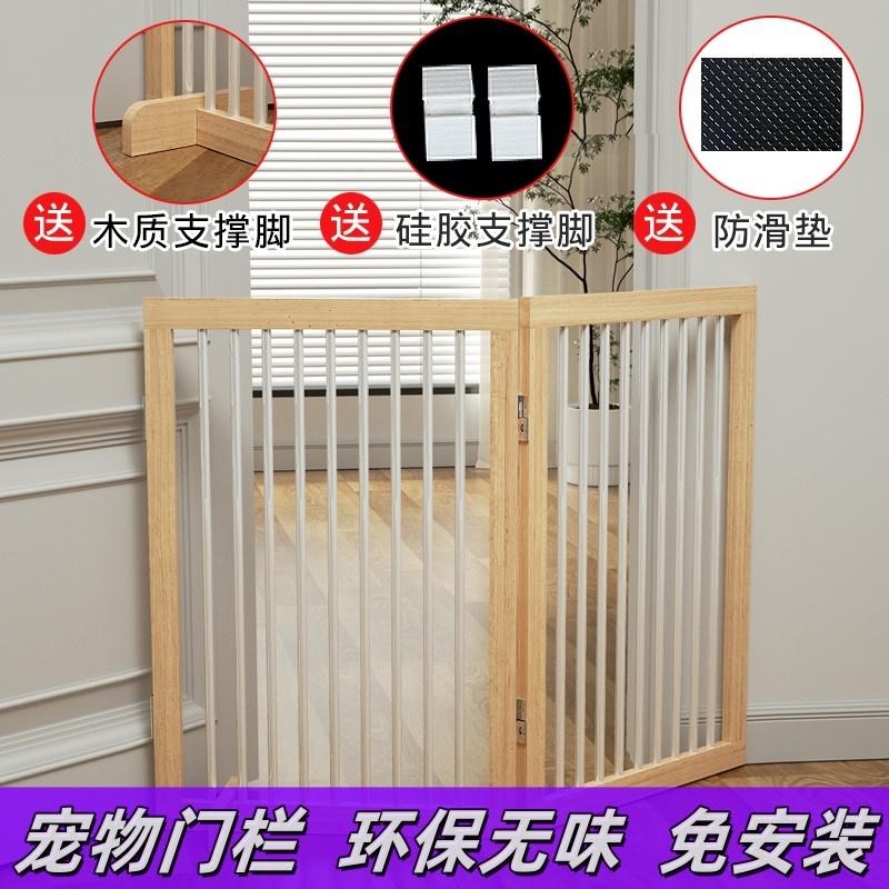 室内加高伸缩栏防猫门挡板可移动免安装免打孔折叠阻拦门狗狗围栏