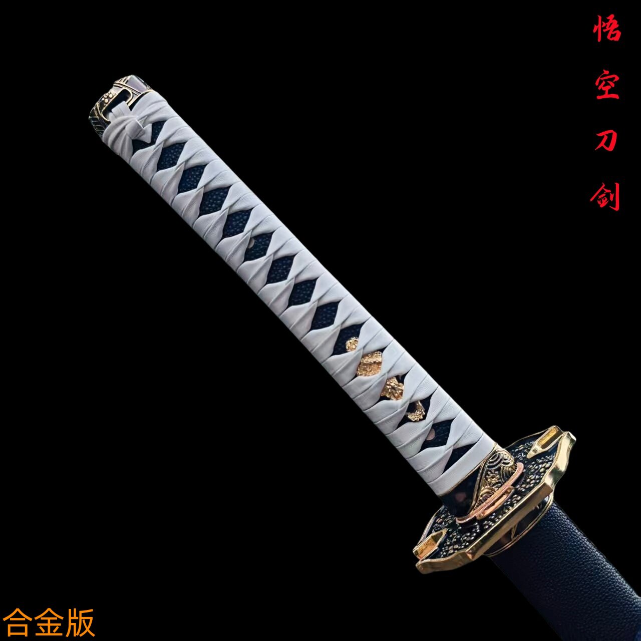 鬼泣五 维吉尔 高锰钢版阎魔刀刀剑