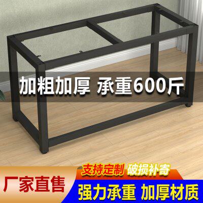 工作台定制桌腿支架吧台餐桌脚架茶几书桌底座桌子腿会议课桌腿架图片