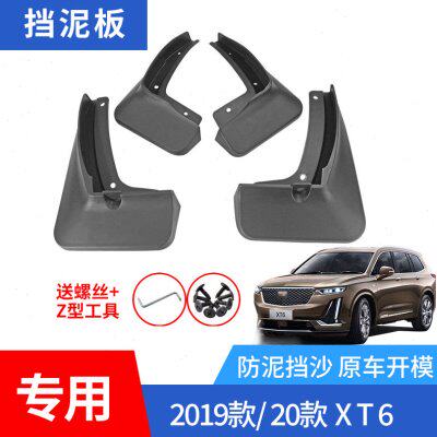 泥X前6挡泥板挡T歌全新汽车轮水TX22后2019皮款-瓦6 锐23