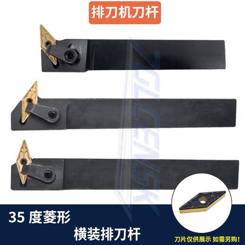 M外排VL刀片菱形双面刀刀杆圆排K135W6数控车床2020L刀ZV度N机NM/