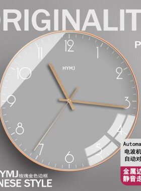 轻奢钟表挂钟客厅家用时尚创意新款灰色壁钟简约现代挂墙静音挂表