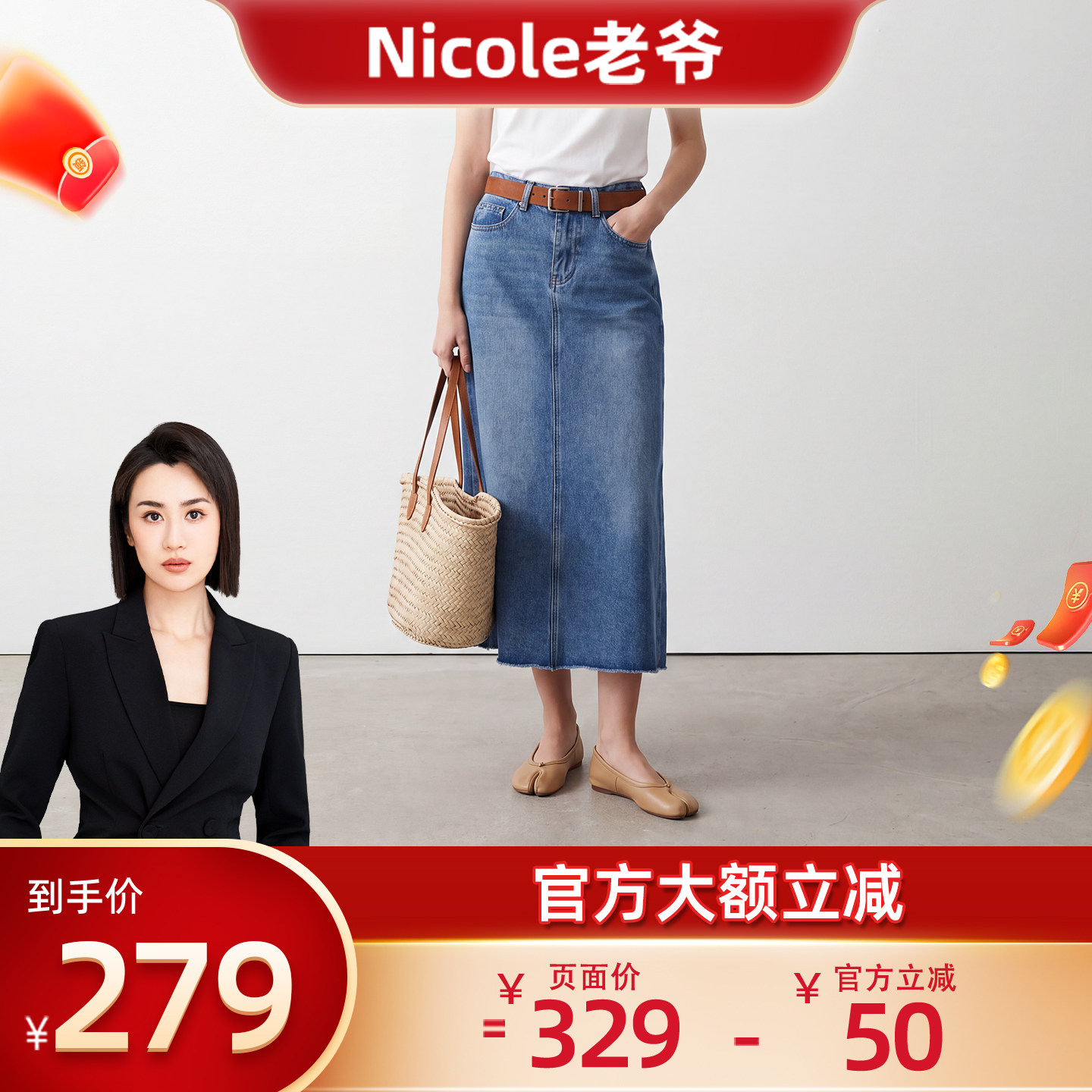 ALLUMER高腰A字夏季半身长裙女立体剪裁显瘦通勤中长款半裙-82101
