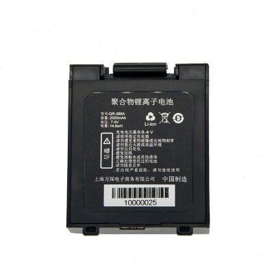 启锐电池QR-386A/QR-380A蓝牙便携式打印机专用锂离子电池