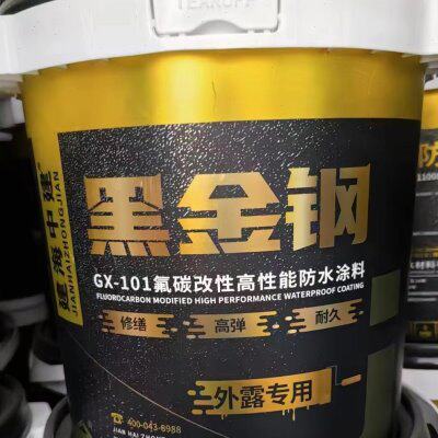 建海中建四大金刚之黑金钢GX-101氟碳改性高性能外露防水涂料