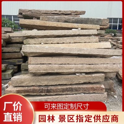 老石条旧石板户外花园庭院铺路石板仿古做旧石板台阶踏步石门槛石