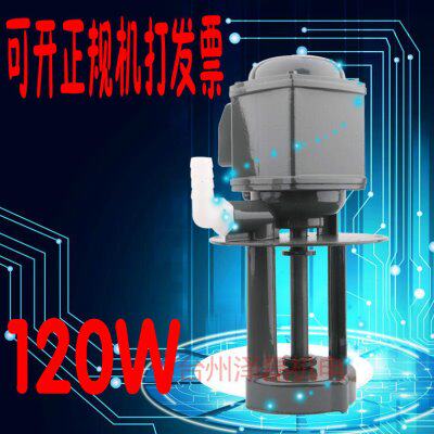 DB-25A 120W/380V三相机床油泵机床水泵循环冷却泵线切割焊机铣床