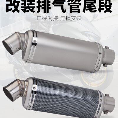 适用于R3 Z900 R6 450SR改装排气管尾段不锈钢尾段 T98滴水排气管