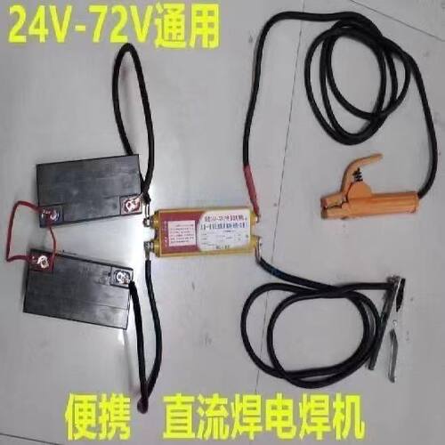 耐高温直流车载电焊机便携应急