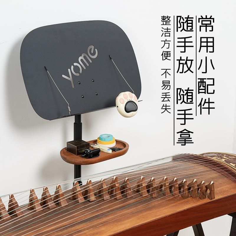 实木谱架置物架乐谱架托盘配件古筝吉他小提琴琴谱架曲谱架收纳