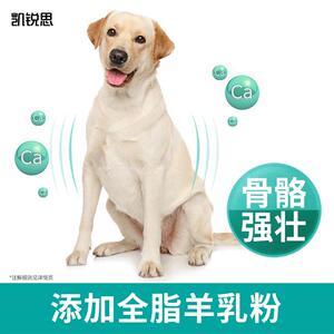 凯锐思拉布拉多专用狗粮幼犬成犬老年犬中大型犬专用犬粮补钙