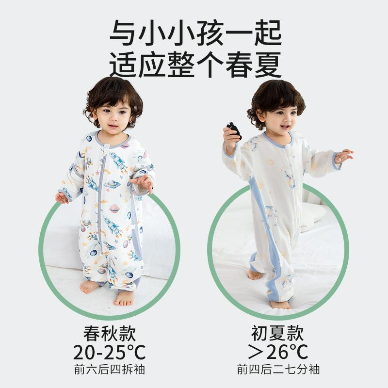 贝谷贝谷婴儿睡袋春秋夏薄款宝宝竹棉纱布儿童四季通用防踢被神器