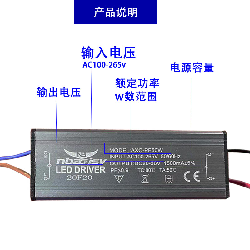 牛宝led电源驱动器路灯投光灯防水镇流器恒流整流变压器灯具通用