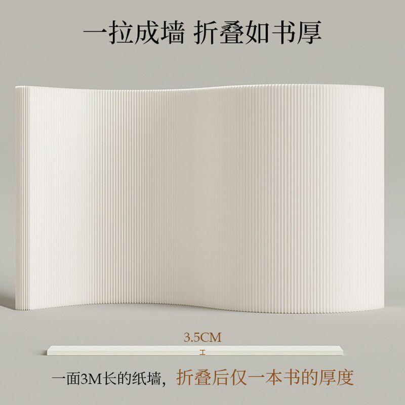 十八纸风琴纸墙极简艺术百搭陈列布置背景墙