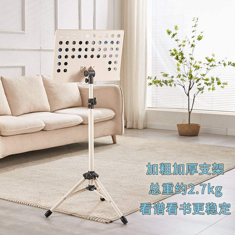 乐谱架家用 琴谱架谱台吉他谱架 架子鼓歌谱支架小提琴古筝曲谱架