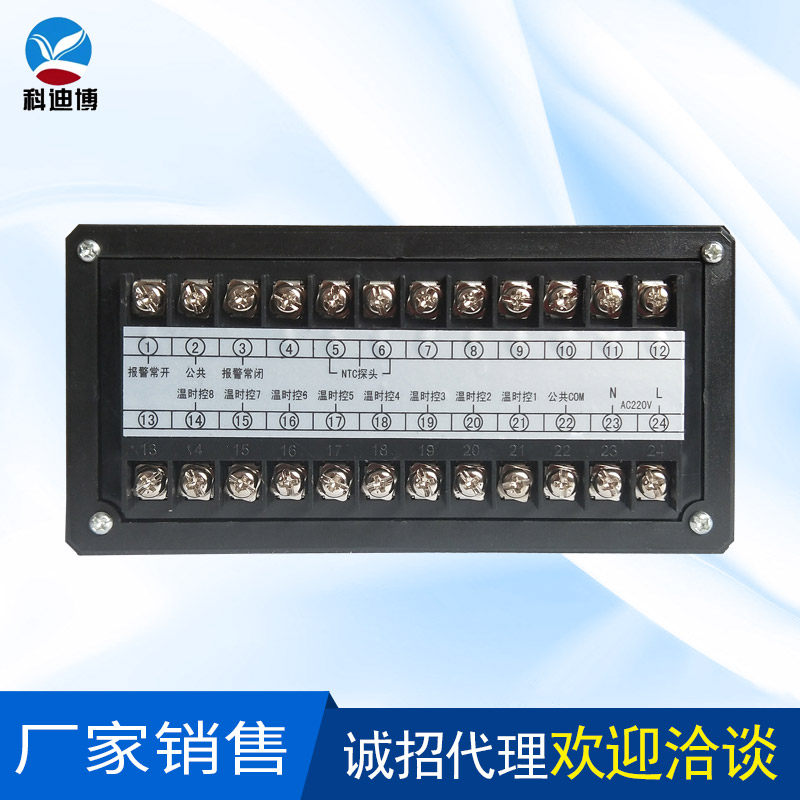 多路温控箱高精度温度控制器表仪开关自动智能恒温调温养殖场专用