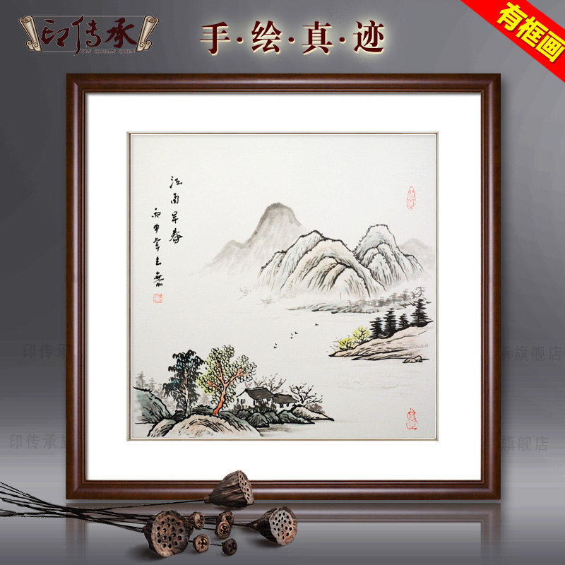 纯手绘斗方山水国画中式餐厅墙面装饰挂画水墨字画沙发背景墙壁画