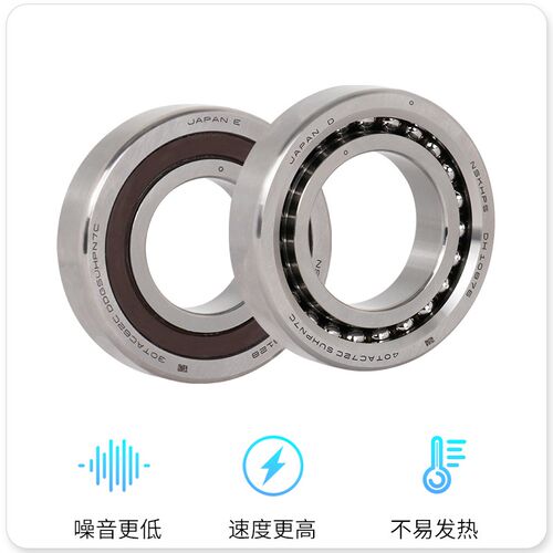 NSK精密丝杠轴承17/20/25/30/40/50TAC/47 62 72 90 100密封