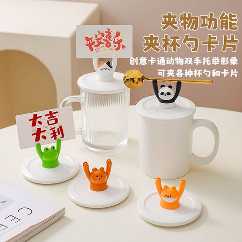 创意全盖陶瓷杯盖无勺口可夹勺马克杯通用盖茶杯盖大号9cm水杯盖