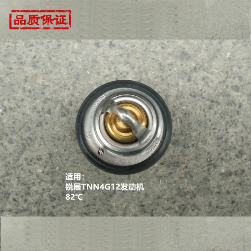 黑豹汽车货车配件 汽油车锐展4G12 东安471发动机节温器 调温器
