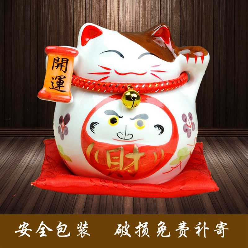 招财猫摆件陶瓷储蓄罐小号中号大号店铺开业礼品5寸7寸9寸存钱罐