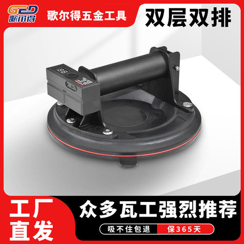 歌尔得电动真空吸盘8寸双排气玻璃吸盘大压力表瓷砖用高压吸盘工