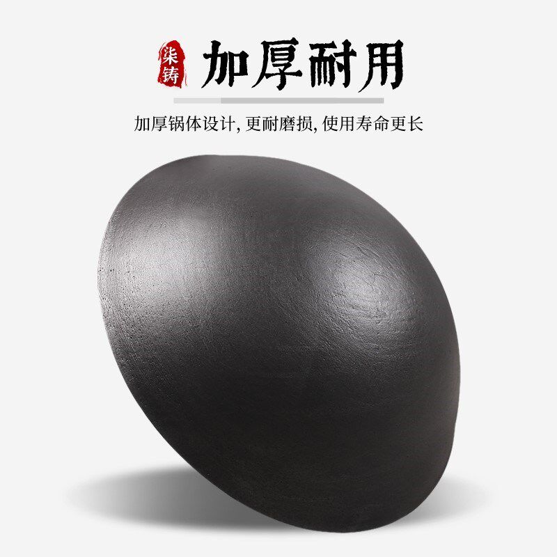 老式铸铁锅家用传统商用生铁锅柴火锅无耳大锅竈台厚底地锅鸡农家