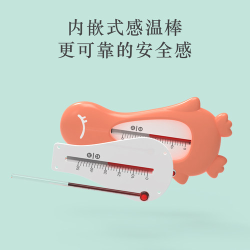 水温计宝宝专用洗澡温度计婴儿测水温新生沐浴水温表显示器两用