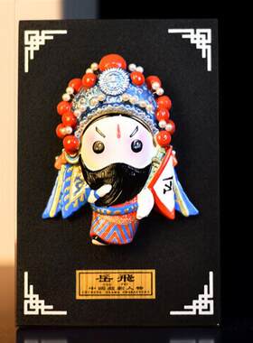 京剧卡通娃娃脸谱面具挂件三国人物摆件工艺品中国特色礼品送老外