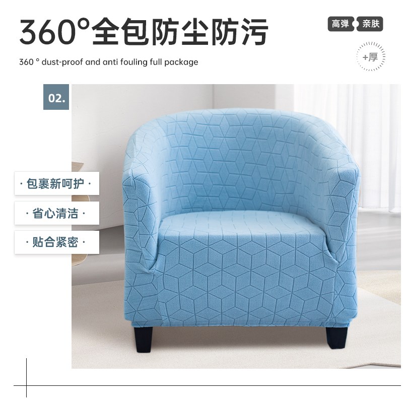 弹力全包万能沙发套网吧酒店卡座单人沙发套罩单人沙发盖巾防尘布