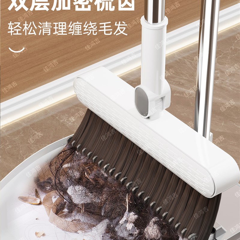 扫把拖把簸箕套装家用三件套组合魔术刮水神器耐用笤帚2026新款