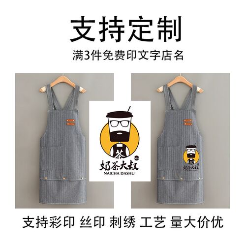 新款耐磨牛仔围裙餐饮小清新工作服定制印字广告logo围腰男女定制