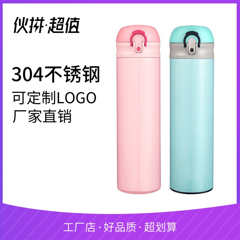 真空不锈钢保温杯直身商务弹跳盖杯子办公保温水杯新品杯新品新品