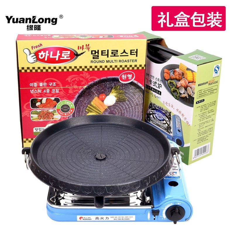 韩式卡式炉烤肉锅家用烤肉炉便携烧烤炉户外韩国烤锅不粘烤盘煎锅