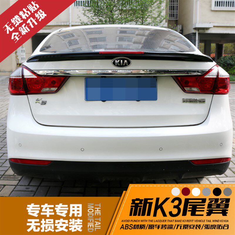 适用于16-19款新起亚K3改装专用尾翼免打孔喷漆压k3尾翼改装